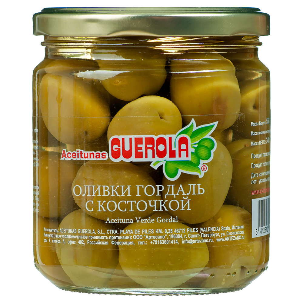 Оливки Aceitunas Guerola Ассорти Гордаль с косточкой 340г