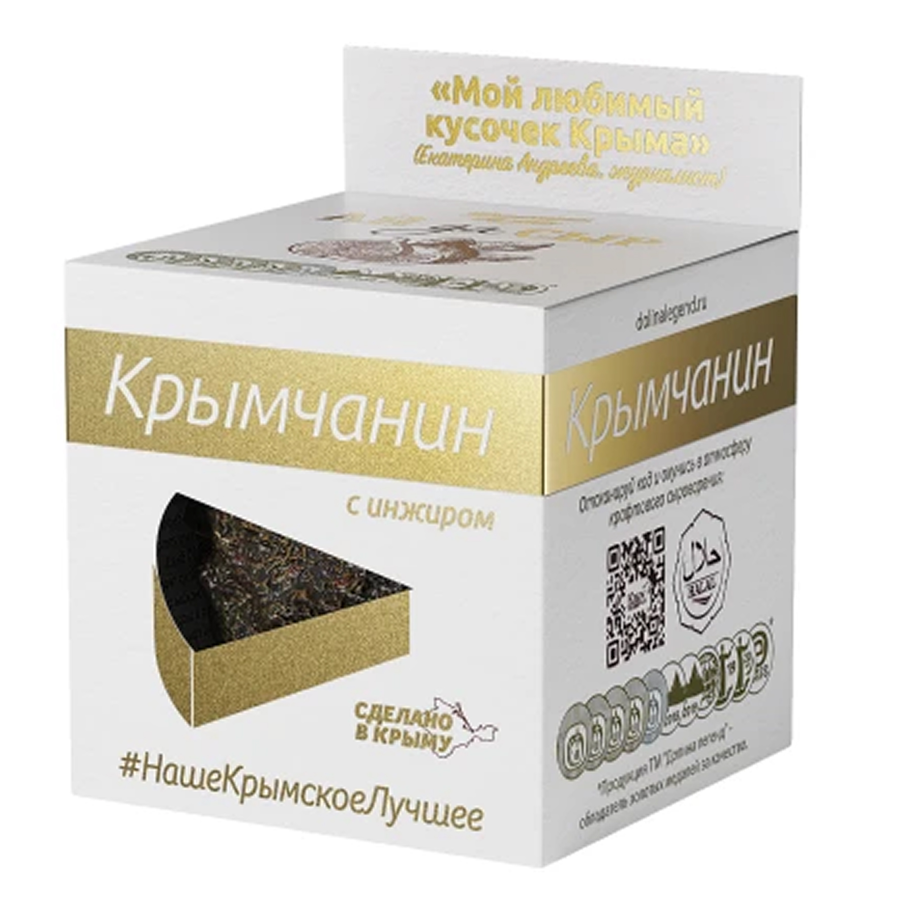 Сыр п/т «Крымчанин с инжиром» 130 гр,. ТМ Долина Легенд
