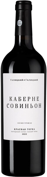 Вино Красная Горка Каберне Совиньон кр.сух.