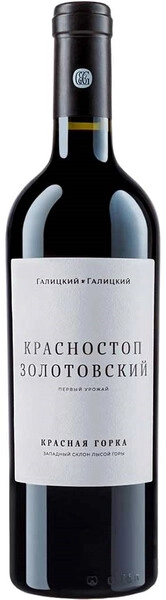 Вино Красная Горка Красностоп Золотовский