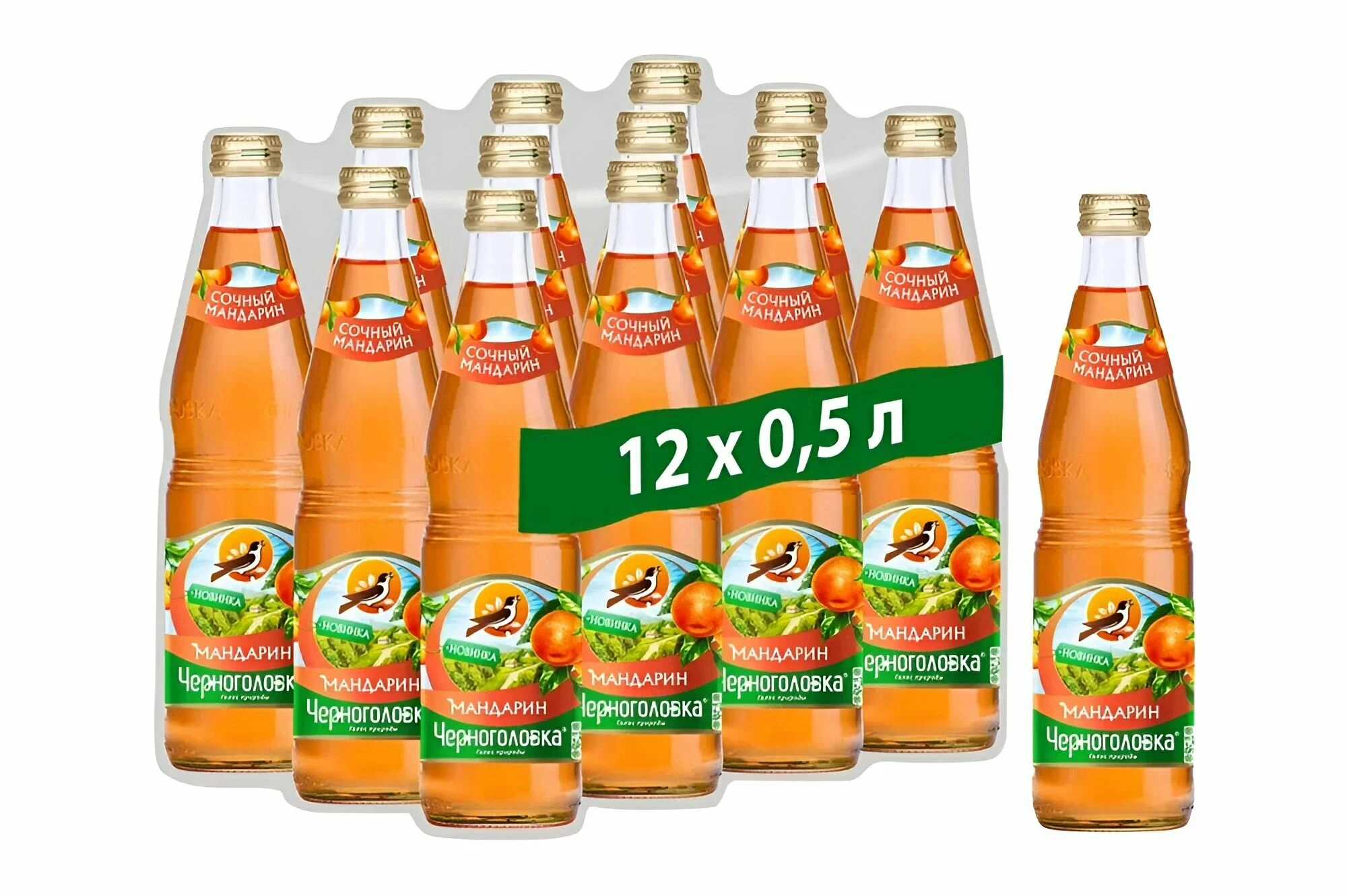Напиток безалкогол.сильногазир. Мандарин 0,5 л, стекло (12)
