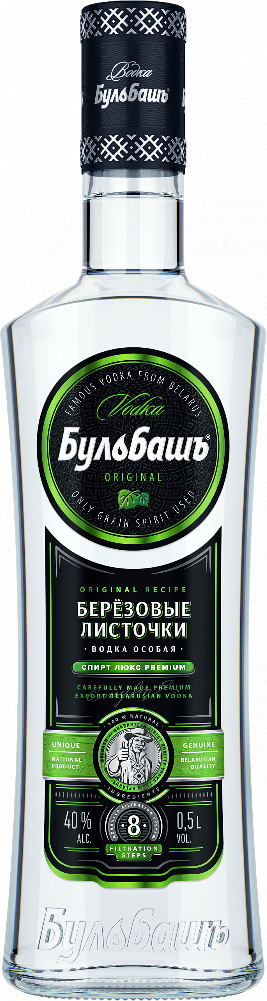 Бульбашъ Березовые листочки