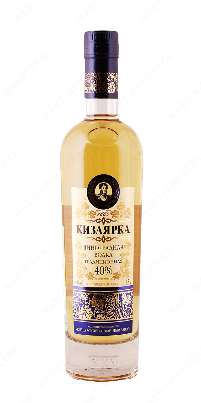 Водка ККЗ Кизлярка Традиционная