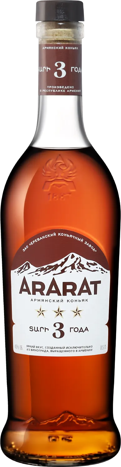 Коньяк АРАРАТ трехлетний 0.5л