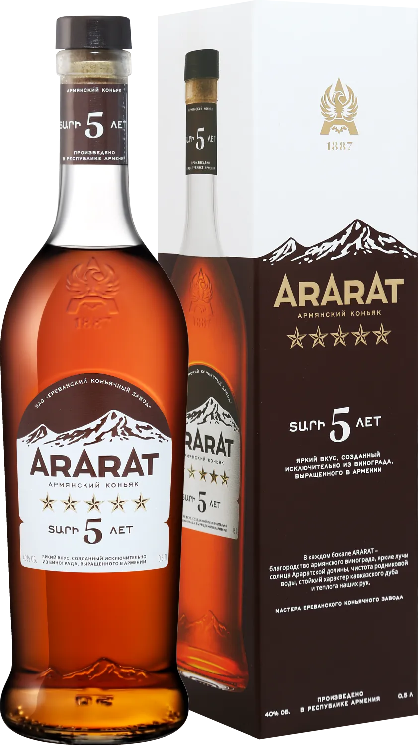 Коньяк АРАРАТ пятилетний 0.5л