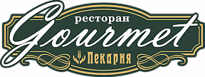 Ресторан Гурмэ